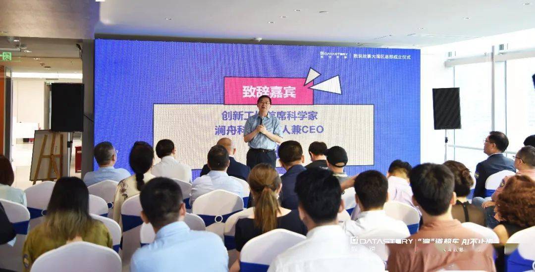 创新工场首席科学家、澜舟科技创始人兼CEO 周明博士