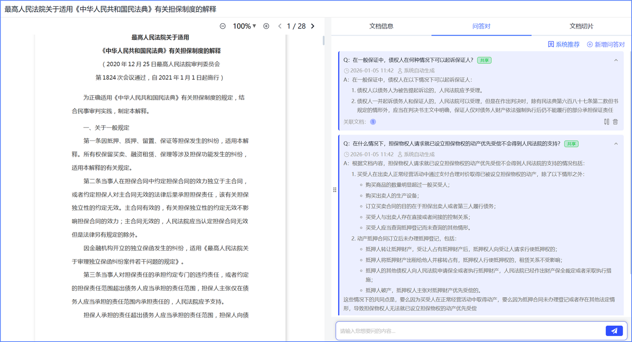 page.solution.financial-compliance.solution.method1.title