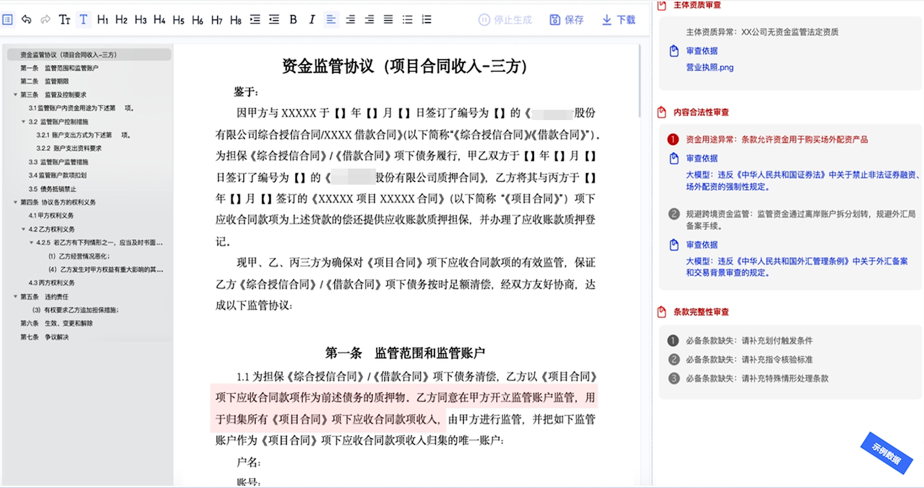 page.solution.financial-compliance.solution.method3.title